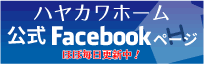 二代目社長の気まぐれ!!ブログ